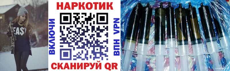 Купить наркотик аптеки Удомля Метамфетамин Кокаин Альфа ПВП МЕФ ГАШИШ