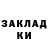 ТГК жижа SHOXRUX AKE