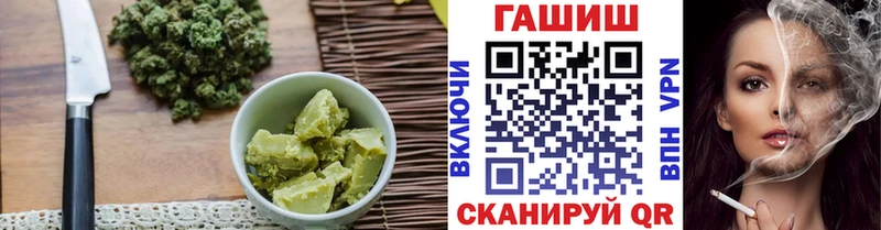 хочу ссылка на мегу сайт Canna-Cookies конопля Удомля