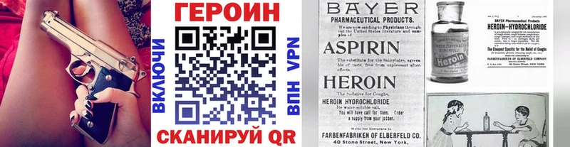 shop клад  Удомля  Героин VHQ  MEGA ONION 