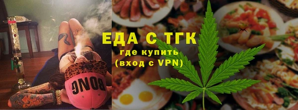 мяу мяу кристалл Балабаново