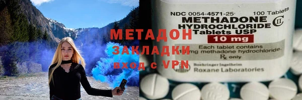 мяу мяу кристалл Балабаново