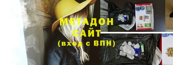 мяу мяу кристалл Балабаново