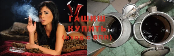 мяу мяу кристалл Балабаново