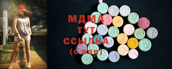 мяу мяу кристалл Балабаново