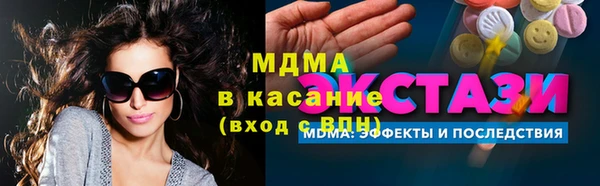 шишки Баксан