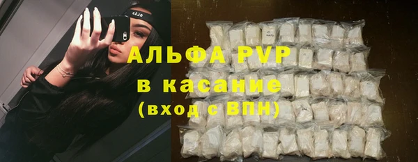 мяу мяу кристалл Балабаново