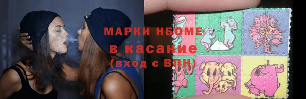 мяу мяу кристалл Балабаново