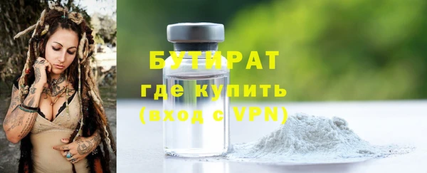 шишки Баксан