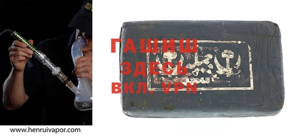 мяу мяу кристалл Балабаново