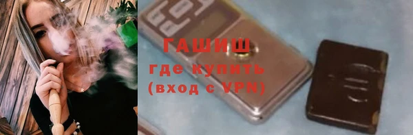 шишки Баксан