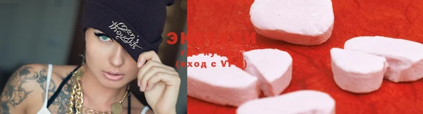 шишки Баксан