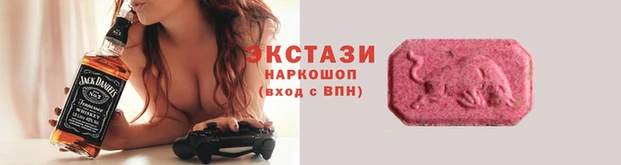 шишки Баксан