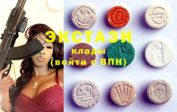 мяу мяу кристалл Балабаново