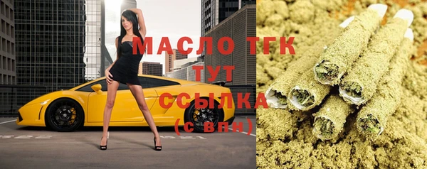 MDMA Premium VHQ Рославль