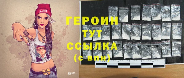 шишки Баксан