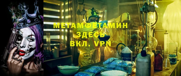 мяу мяу кристалл Балабаново