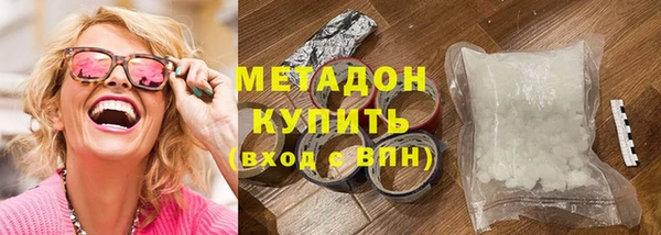 шишки Баксан