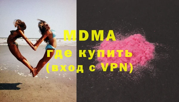 мяу мяу кристалл Балабаново