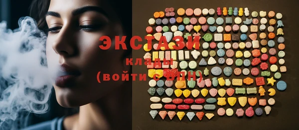 мяу мяу кристалл Балабаново