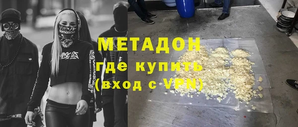 каннабис Балахна