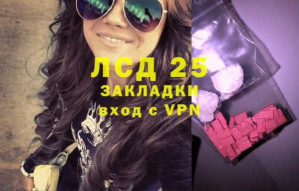 мяу мяу кристалл Балабаново