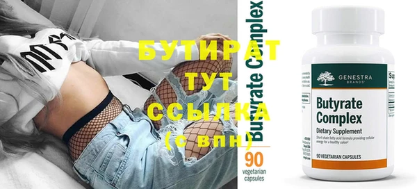 каннабис Балахна