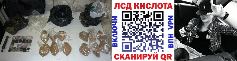 кракен ссылки  Удомля  ЛСД экстази ecstasy  купить закладку 