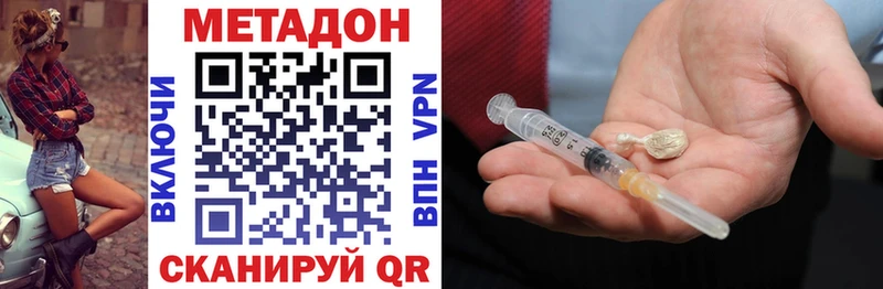 дарк нет телеграм  Удомля  Метадон белоснежный 