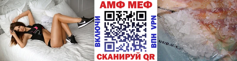 mega онион  продажа наркотиков  Удомля  Метамфетамин мет 