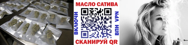 ТГК концентрат  закладки  ОМГ ОМГ маркетплейс  Удомля 