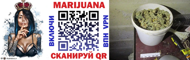 Шишки марихуана VHQ  купить наркотик  Удомля 